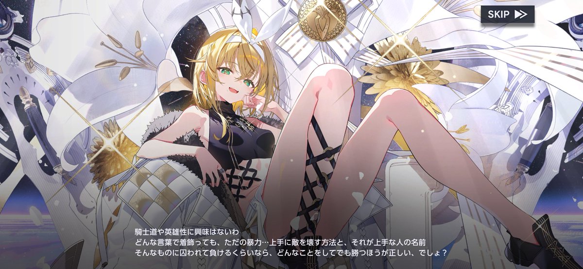 apple2744's tweet photo. ちょっとソナタブレイブ良すぎるか
通常とのギャップでさらに沼
このゲームの推しが変わるレベル
課金してまたちゃんとやろうかなって思える https://t.co/RtKowFZ8nG