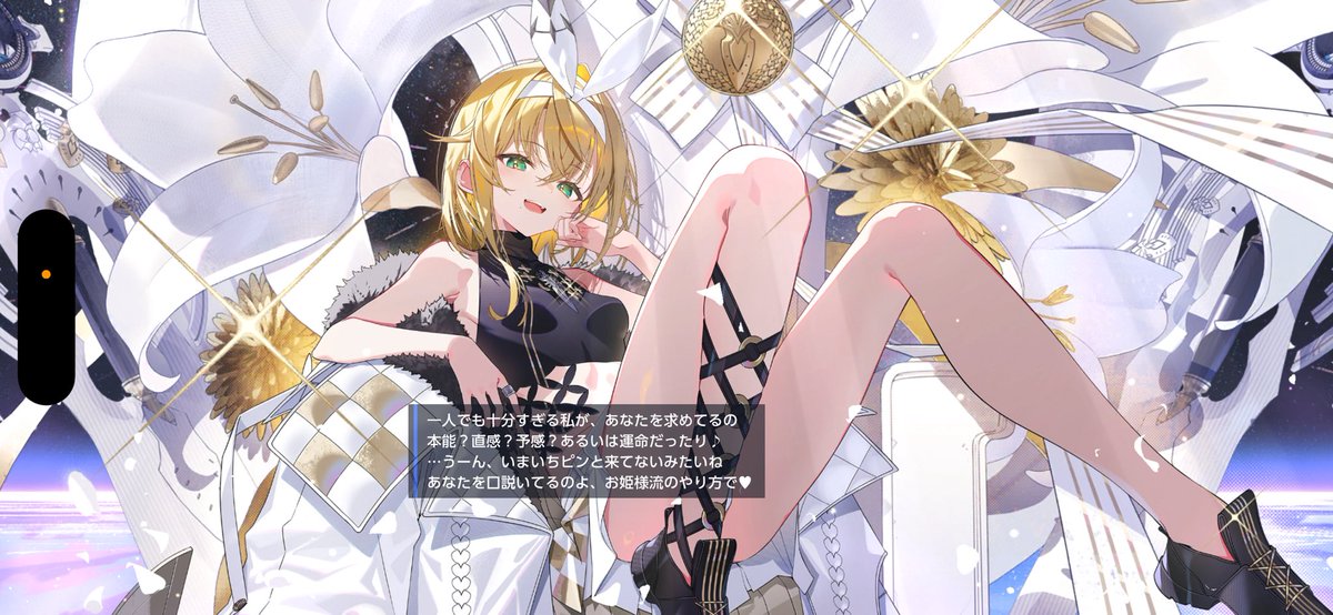 apple2744's tweet photo. ちょっとソナタブレイブ良すぎるか
通常とのギャップでさらに沼
このゲームの推しが変わるレベル
課金してまたちゃんとやろうかなって思える https://t.co/RtKowFZ8nG