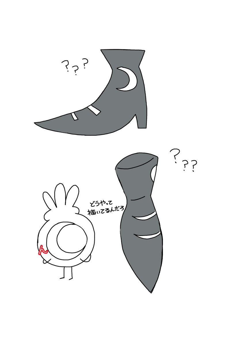 4p4qj's tweet photo. 靴に苦戦中のうちはっ！どうやって描いてるのか気になる�� https://t.co/HM4lkyqX1w