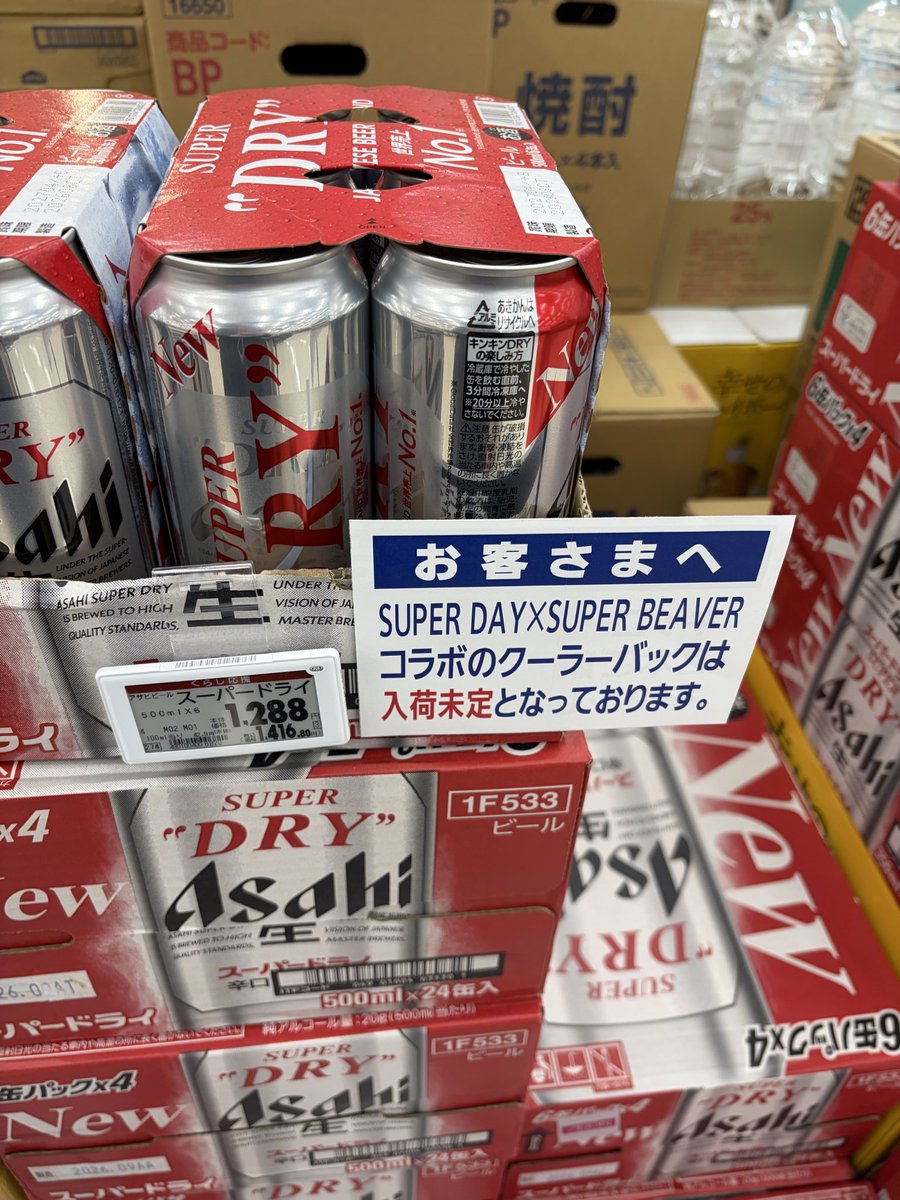 nako_spbv_75's tweet photo. かなしい https://t.co/3BZRL24dvg