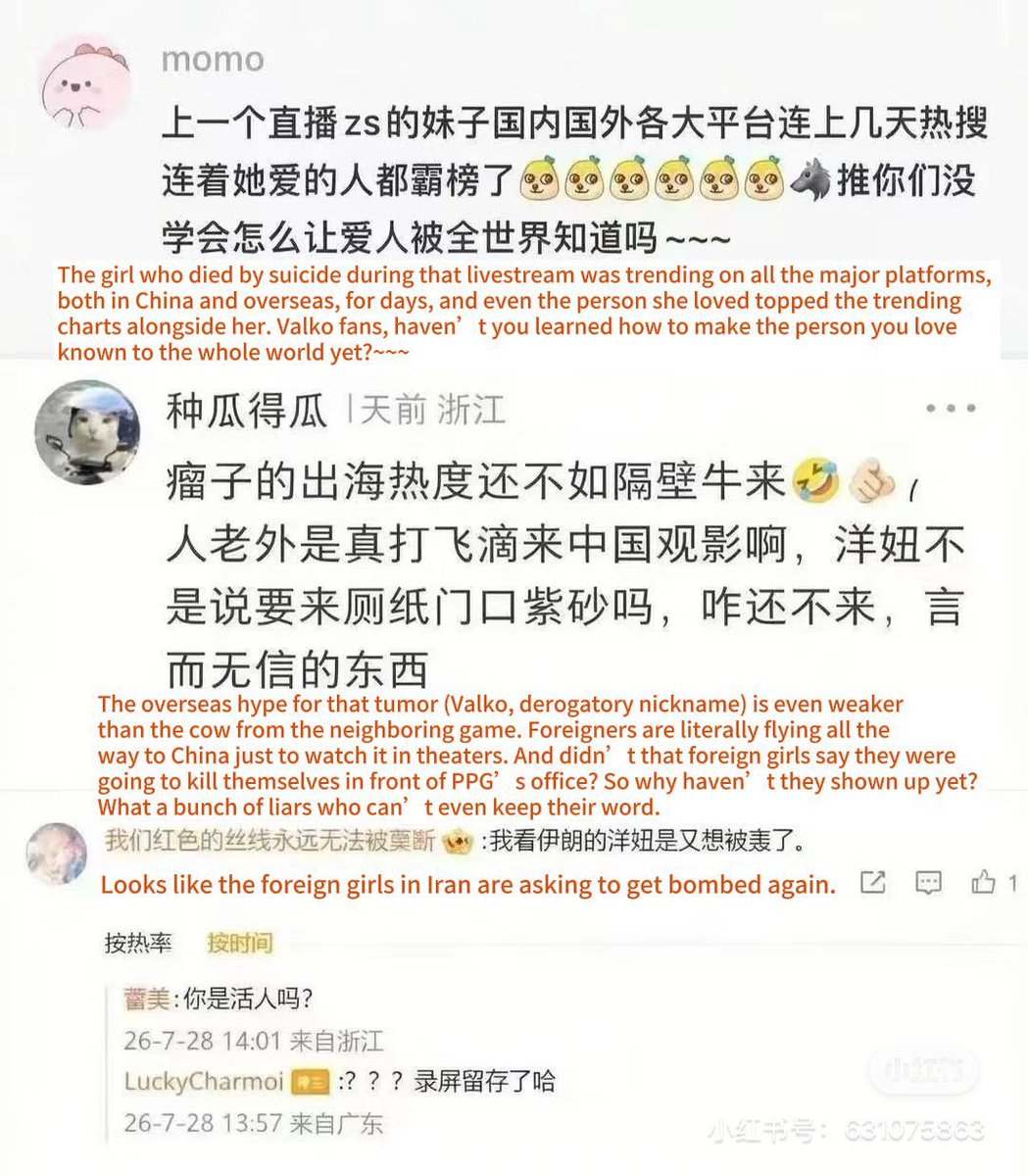 foxinnesi's tweet photo. Using other country national trauma and war as joke. This is happening because there's no moderation on community. Admin has tool to delete comments but choose not to. I wonder is there humanity left?

#PapergamesCondonesCyberbullying
#PapergamesRuinsCNgaming 
#叠纸破坏中国形象 https://t.co/afwu9MOeMU