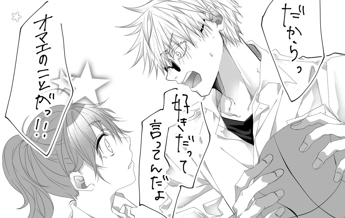 otya0x1xotya's tweet photo. 夢主顔あり
うっかり言ってしまった専五と何も知らなかった🌸 https://t.co/pIt8ouqgwg