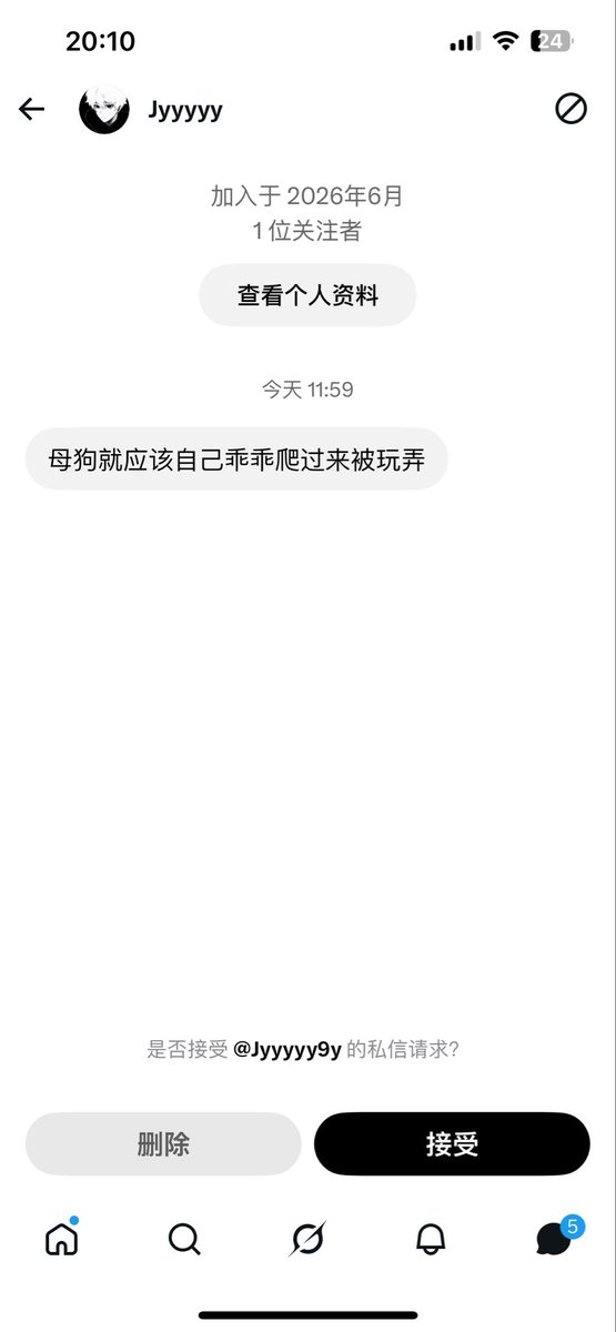 nirmalamca's tweet photo. 能来些正常有素质的人吗？ https://t.co/ntpsV8tjIO