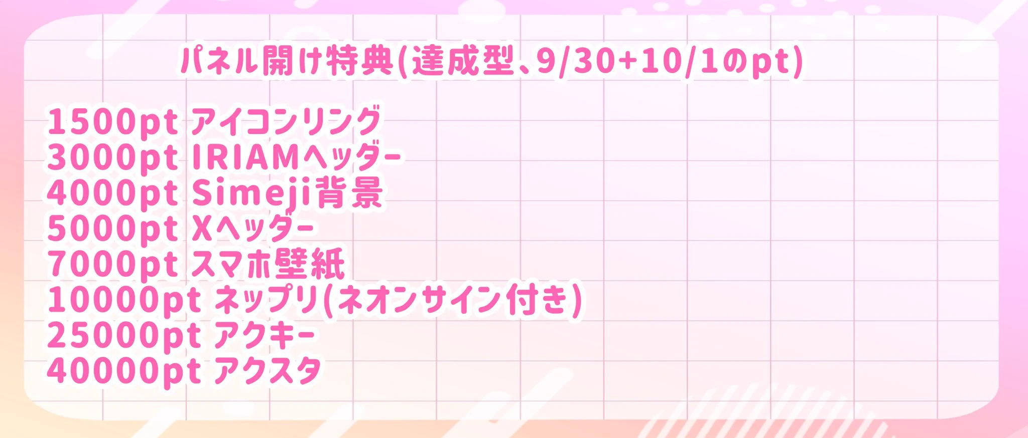花見屋 ひまり🌸🍵☀️事務所イベ📛 on X: 
