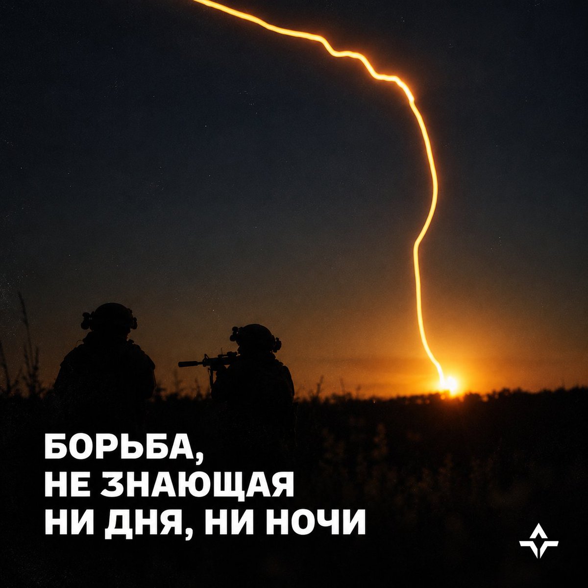 legion_svoboda's tweet photo. Сегодня — День защитников и защитниц Украины. https://t.co/X5mCydYdHs