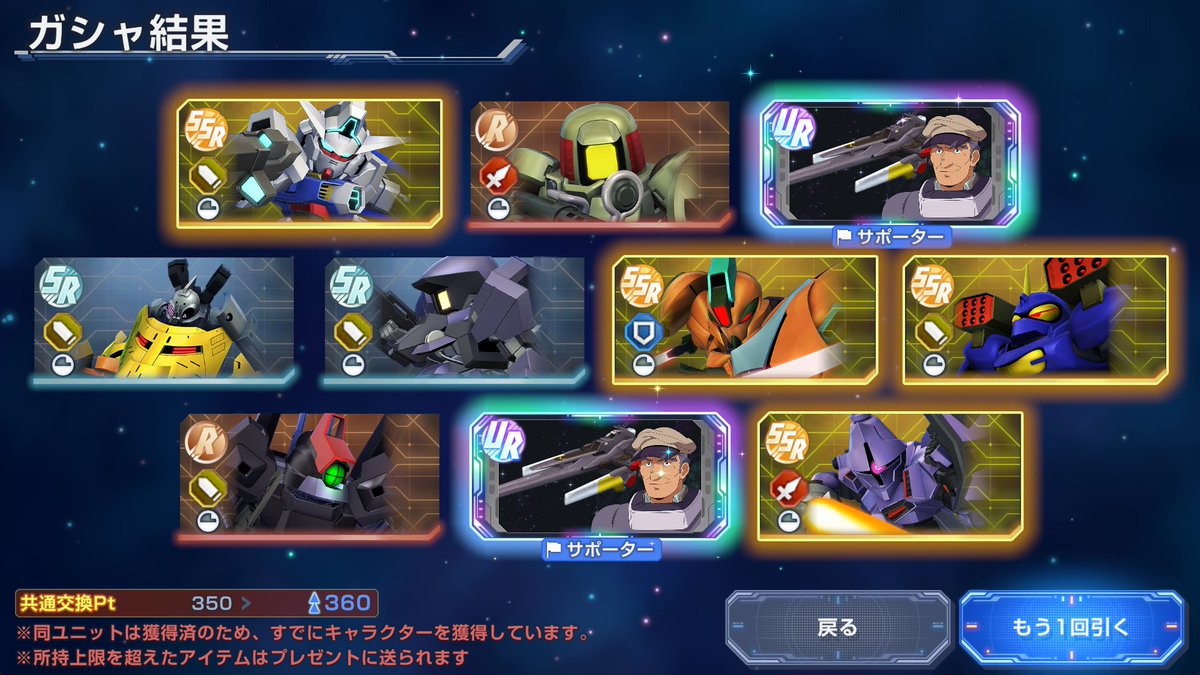 oxalic's tweet photo. 限定戦艦2枚抜きとは https://t.co/m4DP0OPUSt