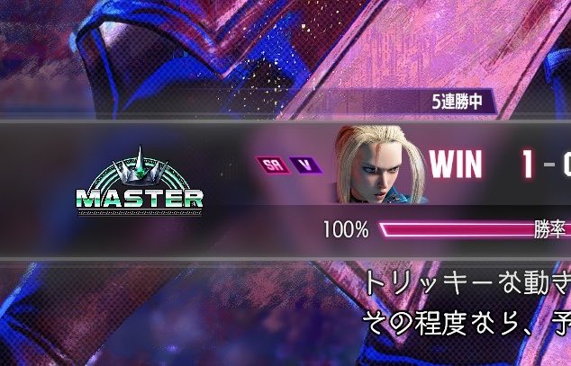 lx8_kt's tweet photo. やっと…やっと…マスター行けました😭😭😭本当に嬉しい😭😭😭キャミィさんありがとう😭😭😭これからも頑張るね😭😭😭 https://t.co/JP8ZjdMmHG