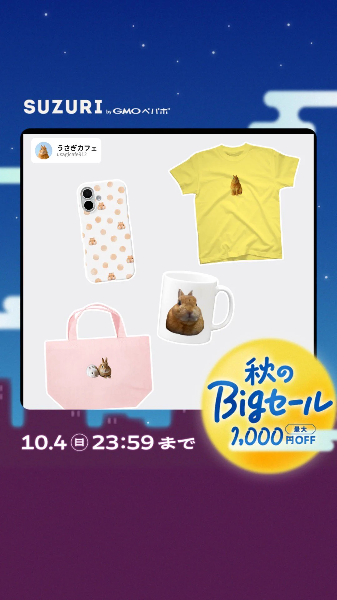 うさぎカフェ on X: 