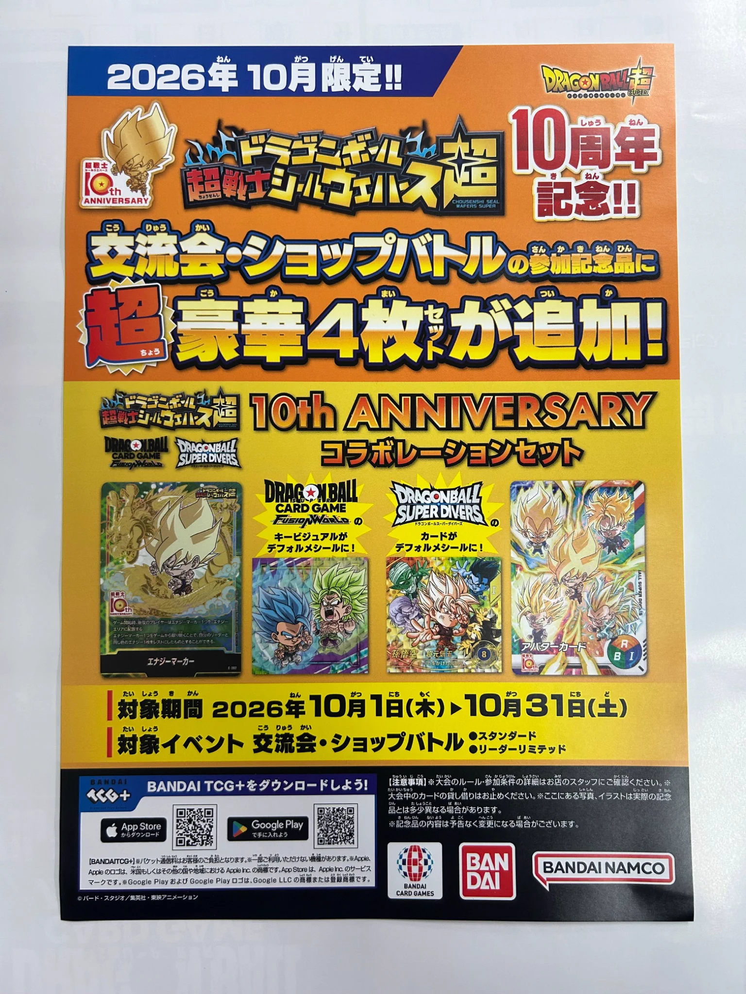 TCG SHOP FiRST - ポケカ・ワンピ ・ガンダム買取強化中！- on X