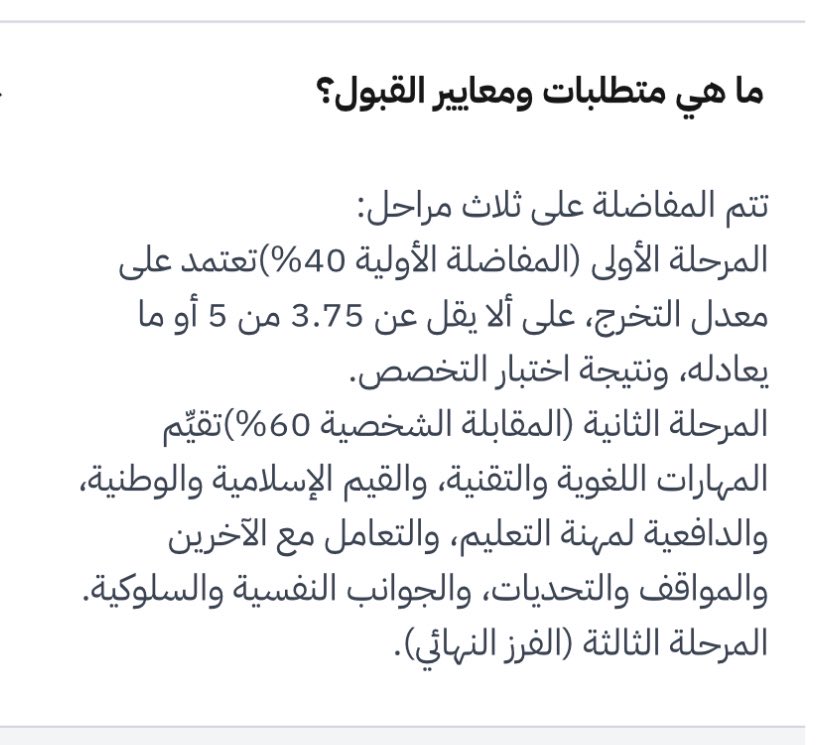 SE_li7's tweet photo. @AbuFerasH2O @AL3_Njj https://t.co/wOGCVmK2ym