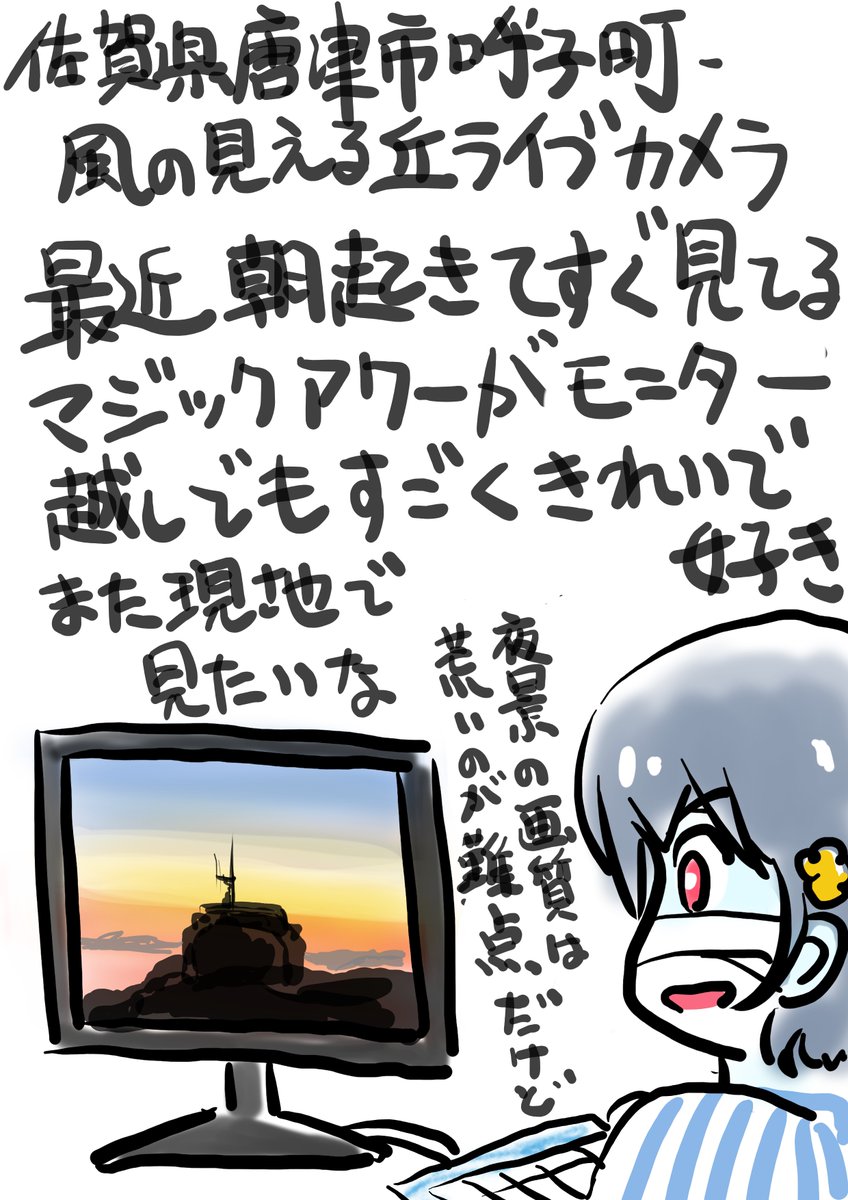 road444road444's tweet photo. https://t.co/MvKpwZ8C7a
#唐津市
#加部島 https://t.co/qvORzgOLMA