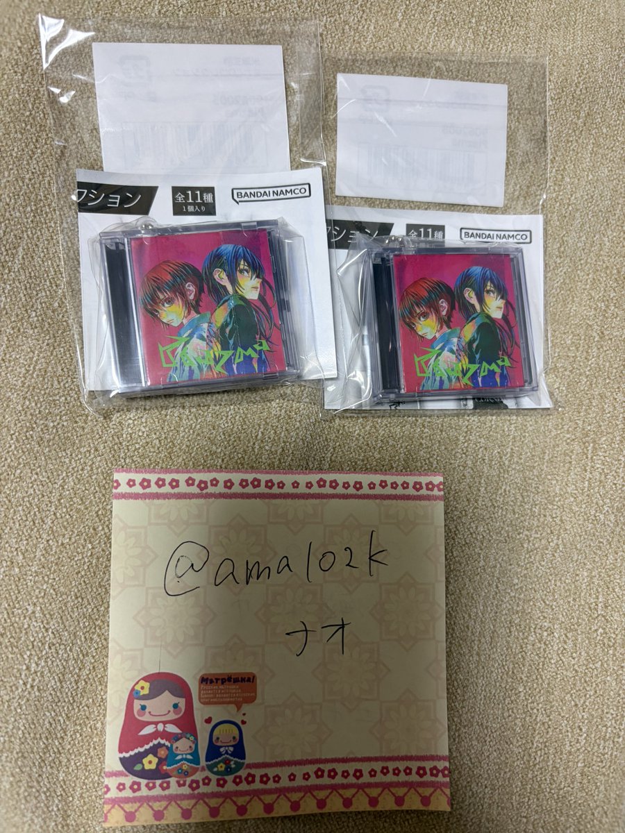 ama102k's tweet photo. 米津玄師 ミニCDコレクション ガシャポン

譲）Plazma  1～2

求） YANKEE >他（diorama、Lady以外）

郵送交換希望です。 https://t.co/6EvxSikZkg