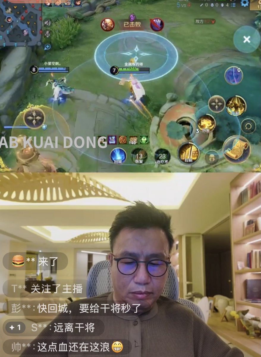 AB Kuai.Dong 的图片 3
