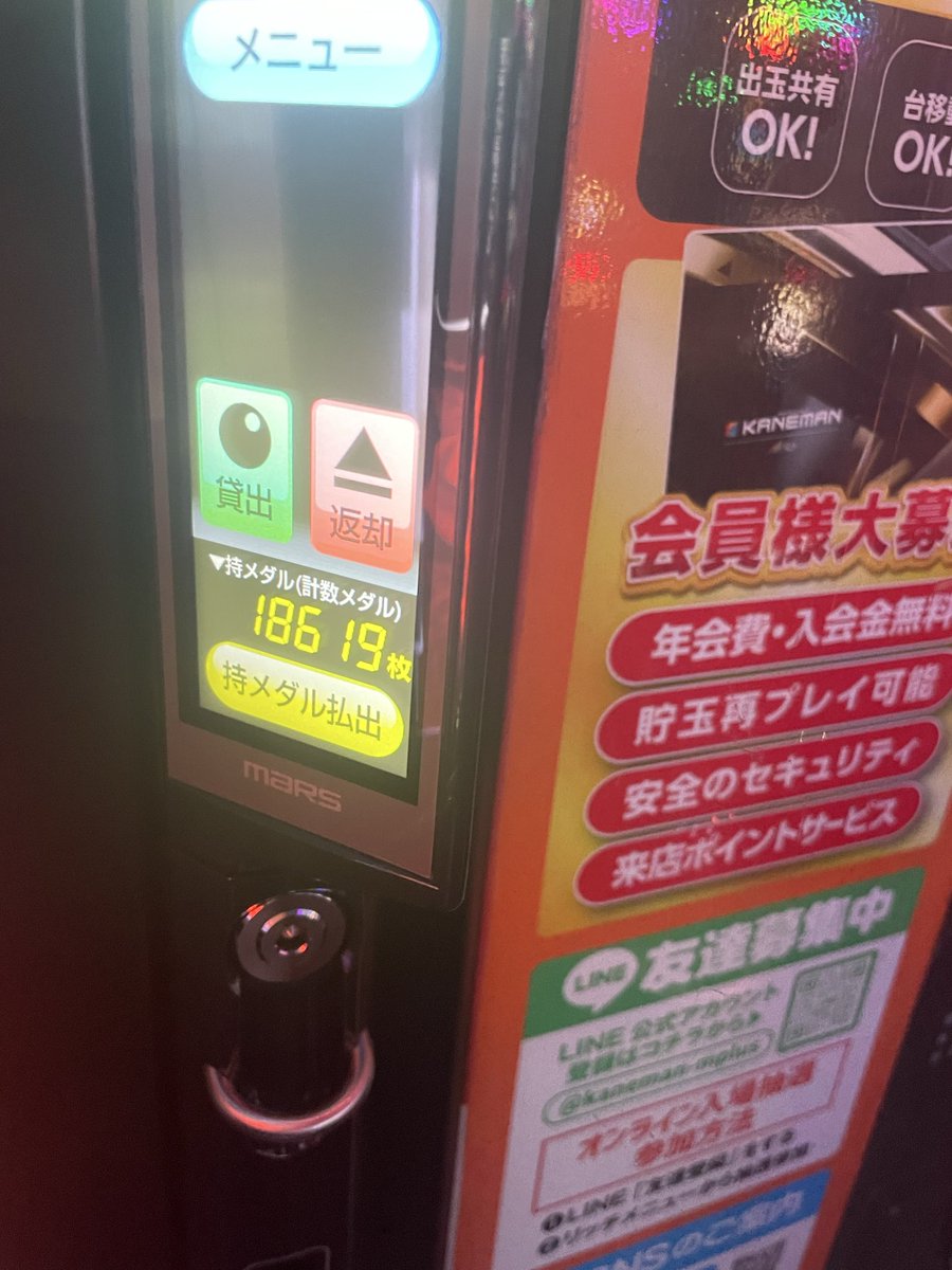 reonaldreo's tweet photo. タクトオーパスでバカガチ https://t.co/pRtJ0lxTfZ