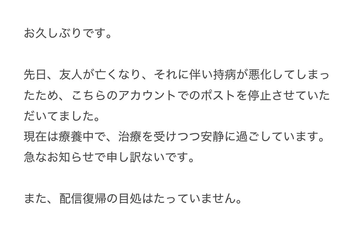 おうち きなこ🕊️ on X / X