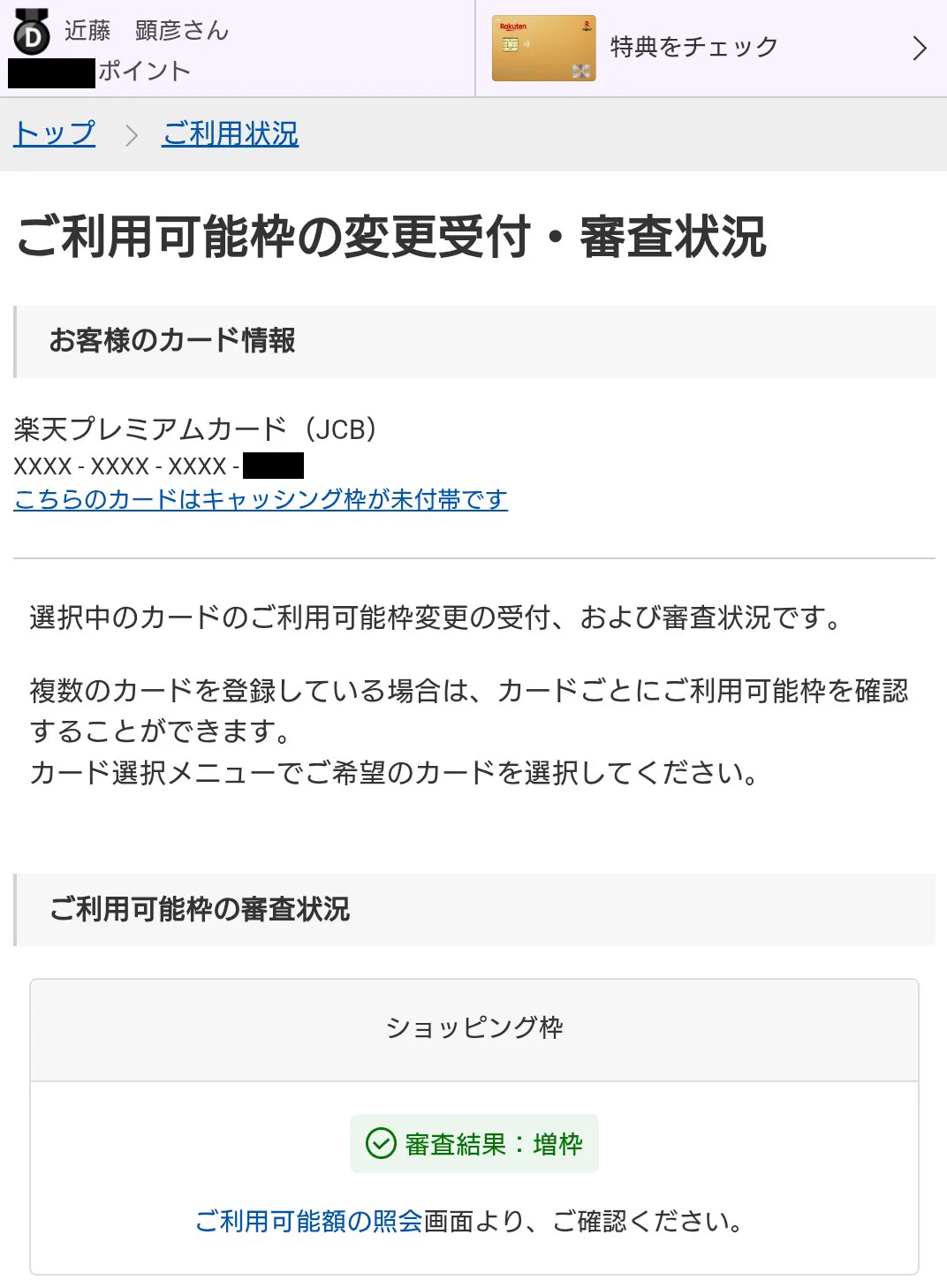 近藤 顕彦【⋈🗻🌰】ミクさん大好き على X: 