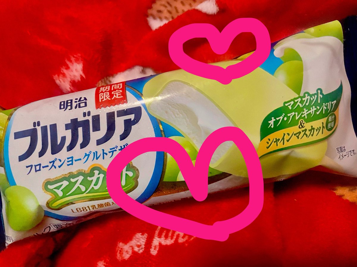 Ben11chq's tweet photo. 前もってお風呂に入りました！！！！！

えらい！！！！

ので！
アイス食べます！！
( '༥' )ŧ‹”ŧ‹” https://t.co/J8q2IZ0Rxg