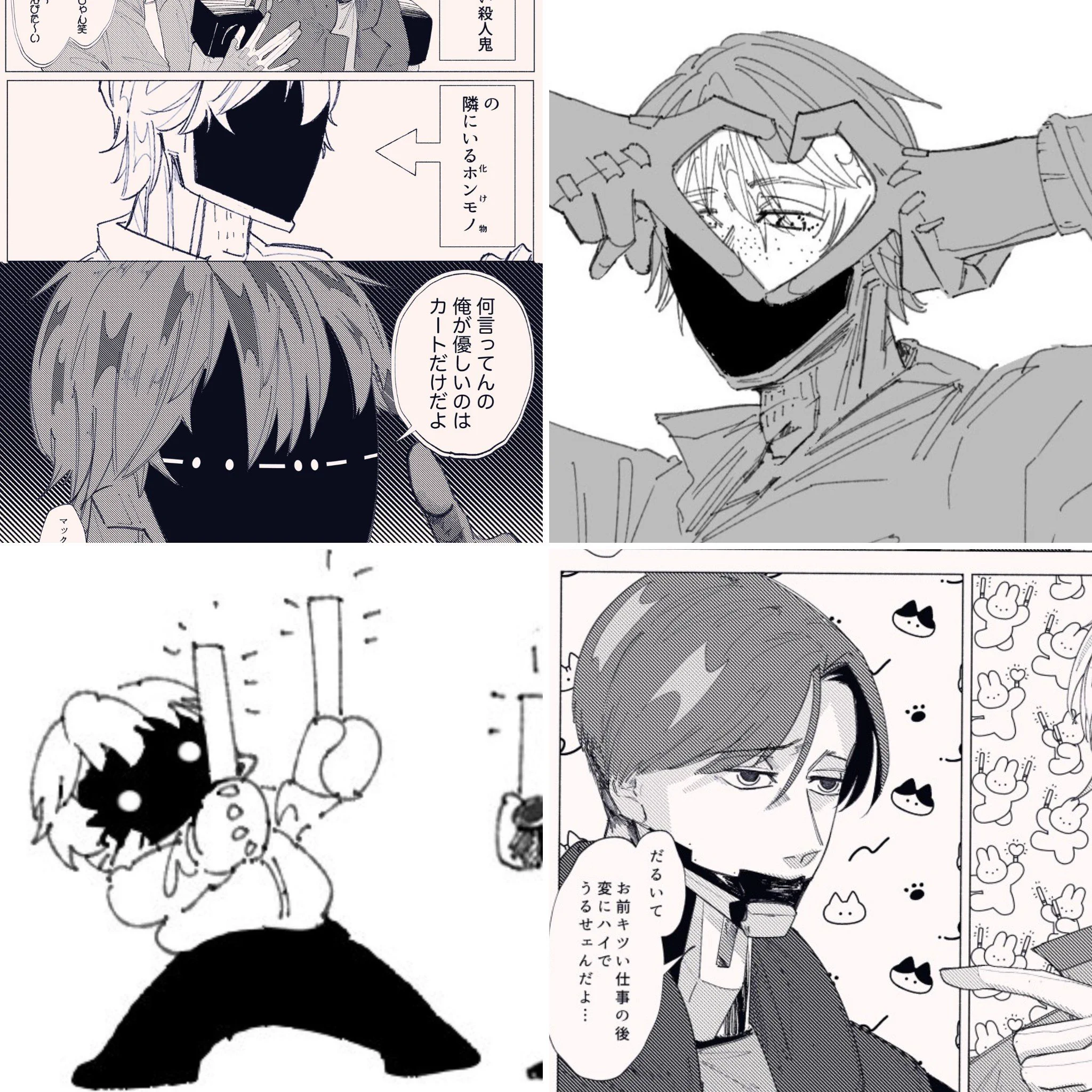 鮎澤❦ on X: 