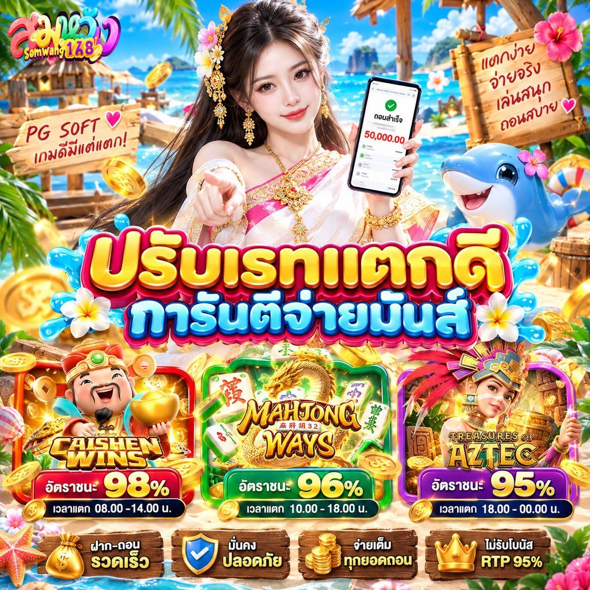 onnie_bibi's tweet photo. 🔥 ช่วงเวลาทำเงินง่ายๆกับ #สมหวัง168
 💵ฝาก 50 รับ 100 ทำยอด 400 ถอน 300
 💵โปรสมาชิกใหม่ 10 รับ 100 ทำยอด 600 ถอน 100

✔ ไม่ต้องทำกิจกรรม
🎁 SW-RQLKVPHX72
♻️❤️  รีตามใจ
💬 ใครกรอกได้รีวิวให้ด้วย
เข้าเล่น 🎮 : https://t.co/GpIi14a2J9

T #เว็บใหม่มาแรง #เครดิตฟรี𝟏𝟎𝟎 #เครดิตฟรี #โปรดี