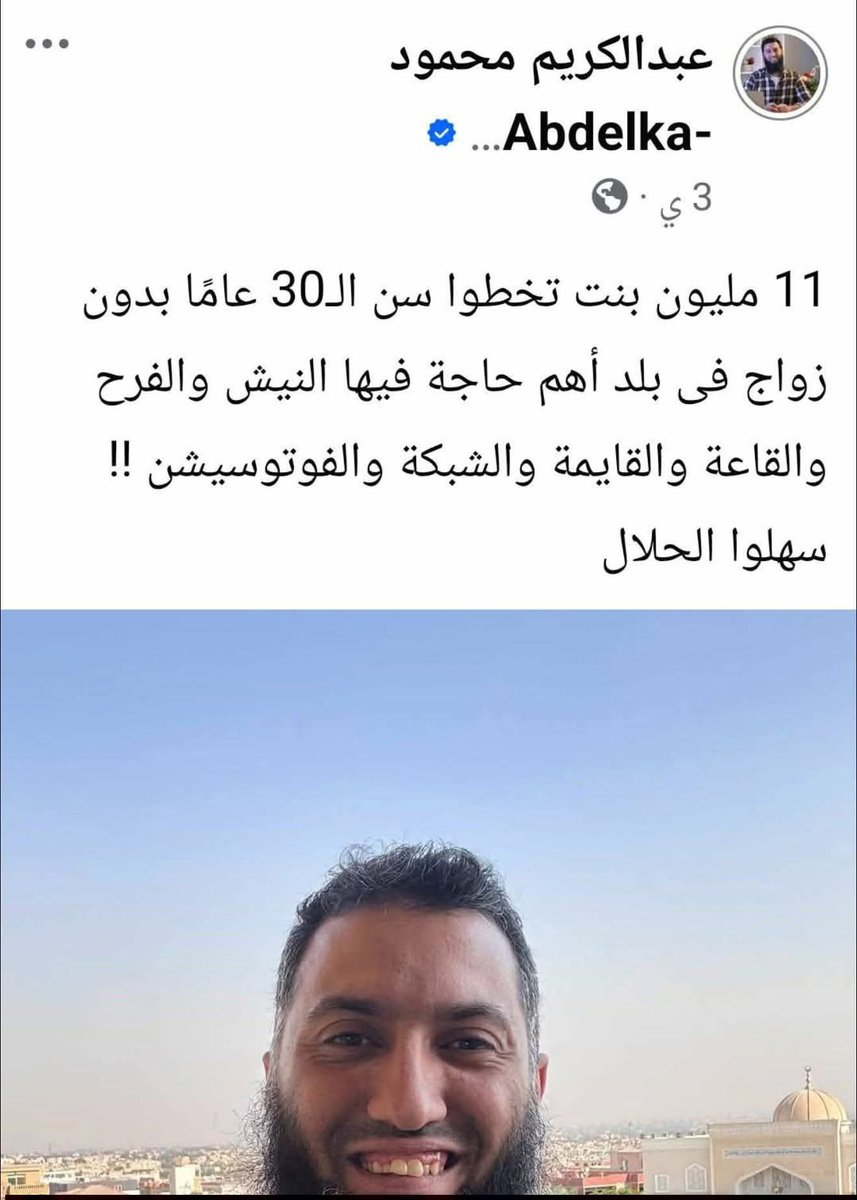 JesseePinkman14's tweet photo. ودي صورتي عشان لو واحده منهم عايزه عريس https://t.co/vZg0kzdgG8