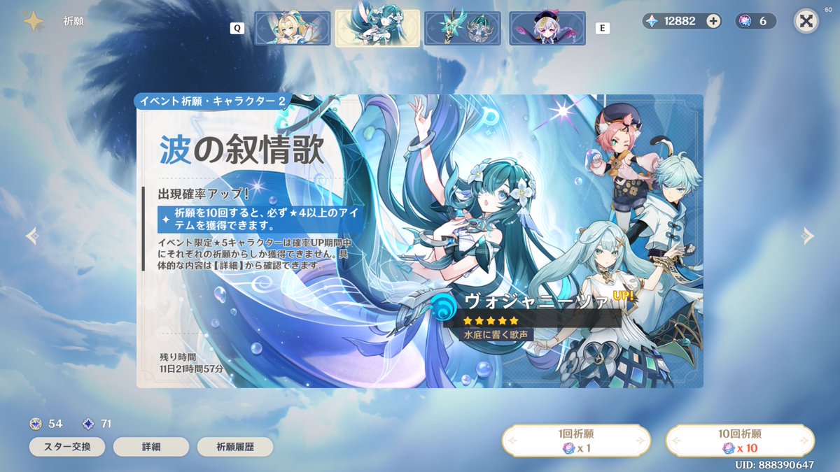 mumei1407's tweet photo. 目標だった1万2800原石達成！！
サンドローネ来るまでに結構まだ集まりそうなので2万に変更したいと思います！
#原神 https://t.co/aqepSSBifC