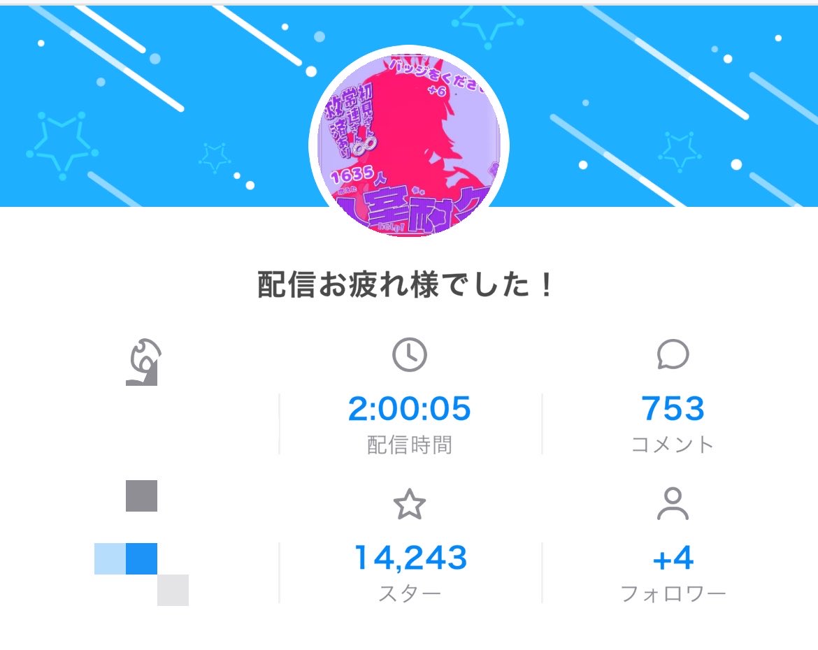 GOMAv07's tweet photo. なんかリスナーもわしも
プラス日だー！頑張ろー！！感があんま無かったんで
休もー！！ってことでおしまい

明日はガチ日です
1565人

めがねギフトありがと( ˘ω˘ 🫶) https://t.co/iPEr2CdBg3