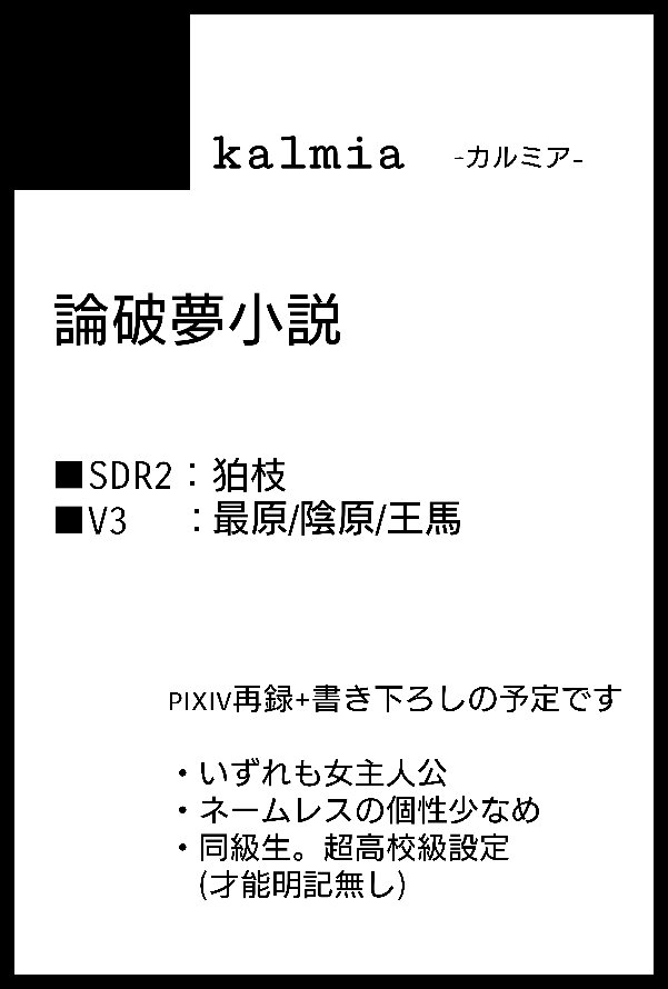 eiri_1216's tweet photo. そういえば言ってなかった気がするので…。

11月29日のブレショ申込済みです！

新刊2冊目標に原稿頑張ってます…！
犭白は脱稿してるので後はぶいすりのみ！

どうぞよろしくお願いいたします🙇 https://t.co/FBKS1izcHw