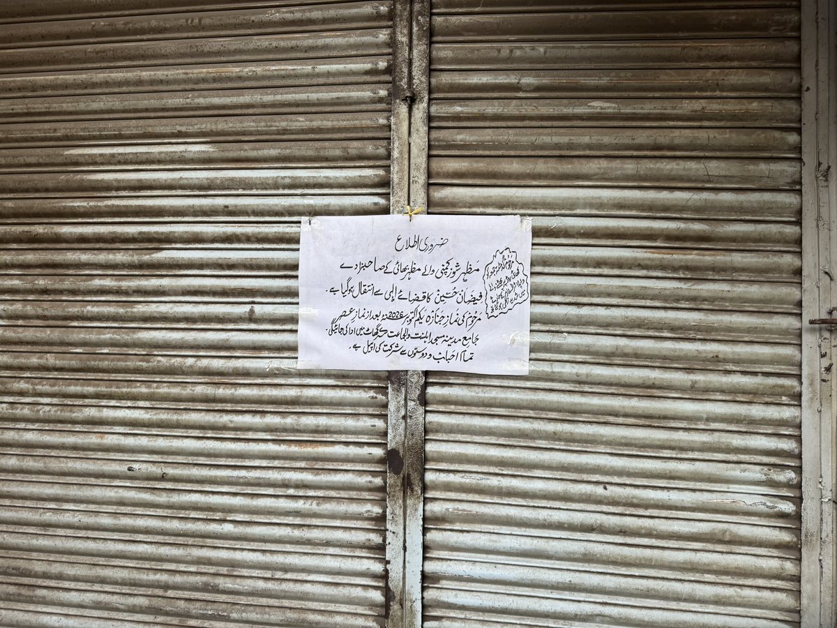 tariqmateen's tweet photo. حیدرآباد میں اپنے اپنے بھانجے پینتیس سالہ فیضان کی نماز جنازہ ادا کی۔
فیضان ٹرانسفارمر پھٹنے سے کھولتے تیل سے جھلس کر جاں بحق ہو گیا ۔ یہ ان حکام کی طرف سے کیا گیا قتل ہے جو ان تنصیبات میں کرپشن کرتے ہیں اور یہ کرپشن بے گناہوں کی جان لیتی ہے https://t.co/vfhL1AStT4