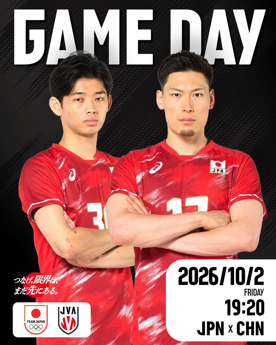 JVA_Volleyball's tweet photo. 🏐🔥GAME DAY🔥🏐
 
🏆第20回アジア競技大会（2026/愛知・名古屋） 準決勝
📍岡崎中央総合公園総合体育館（愛知県岡崎市）
📅10月2日（金）19：20
🆚中国🇨🇳
📺TBS（地上波・生放送予定）、U-NEXT
 
#バレーボール男子日本代表
#つなげ2026 #限界はまだ先にある
#バレーボール #volleyball
#TEAMJAPAN #ともに一歩踏み出す勇気を
