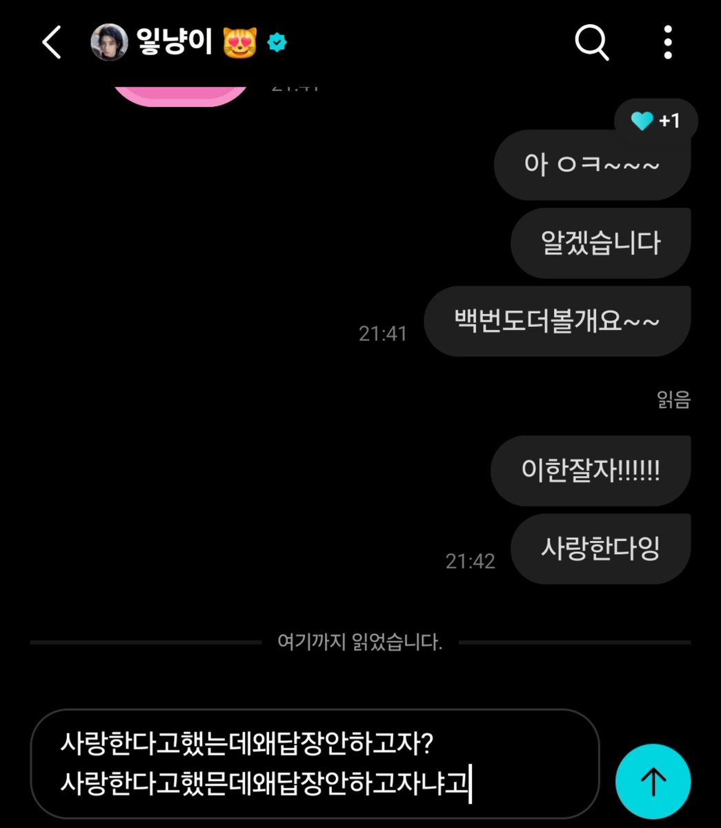 _onleehan's tweet photo. 뤼한잘자고내일세시스케잘하고ㅜㅜㅜ파이륑~~~ https://t.co/JdIr8SttbX