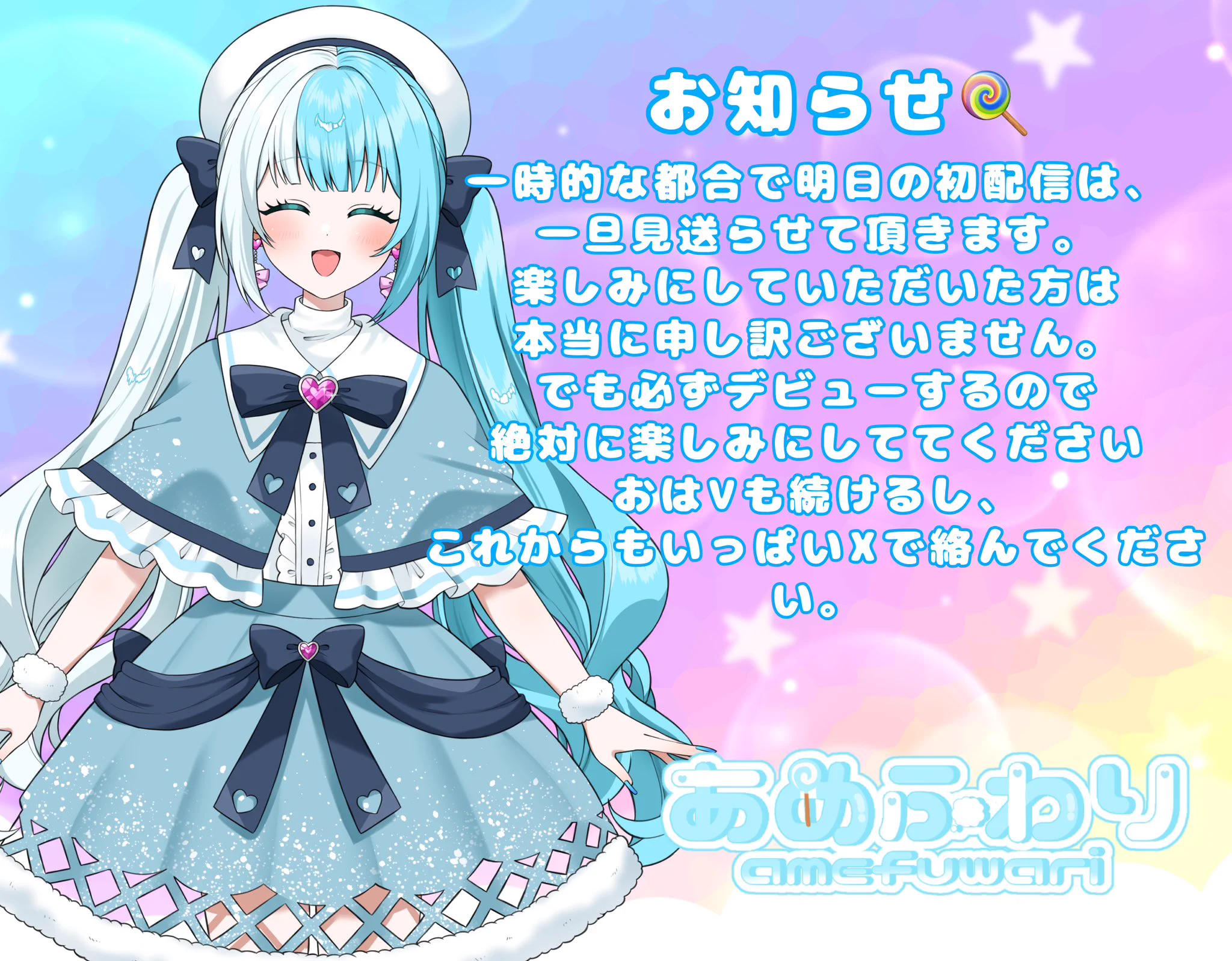 青葉あむ🍀︎🎼🤍ﾎﾞｲｽ公開中 (@amamaoba_imua) / X