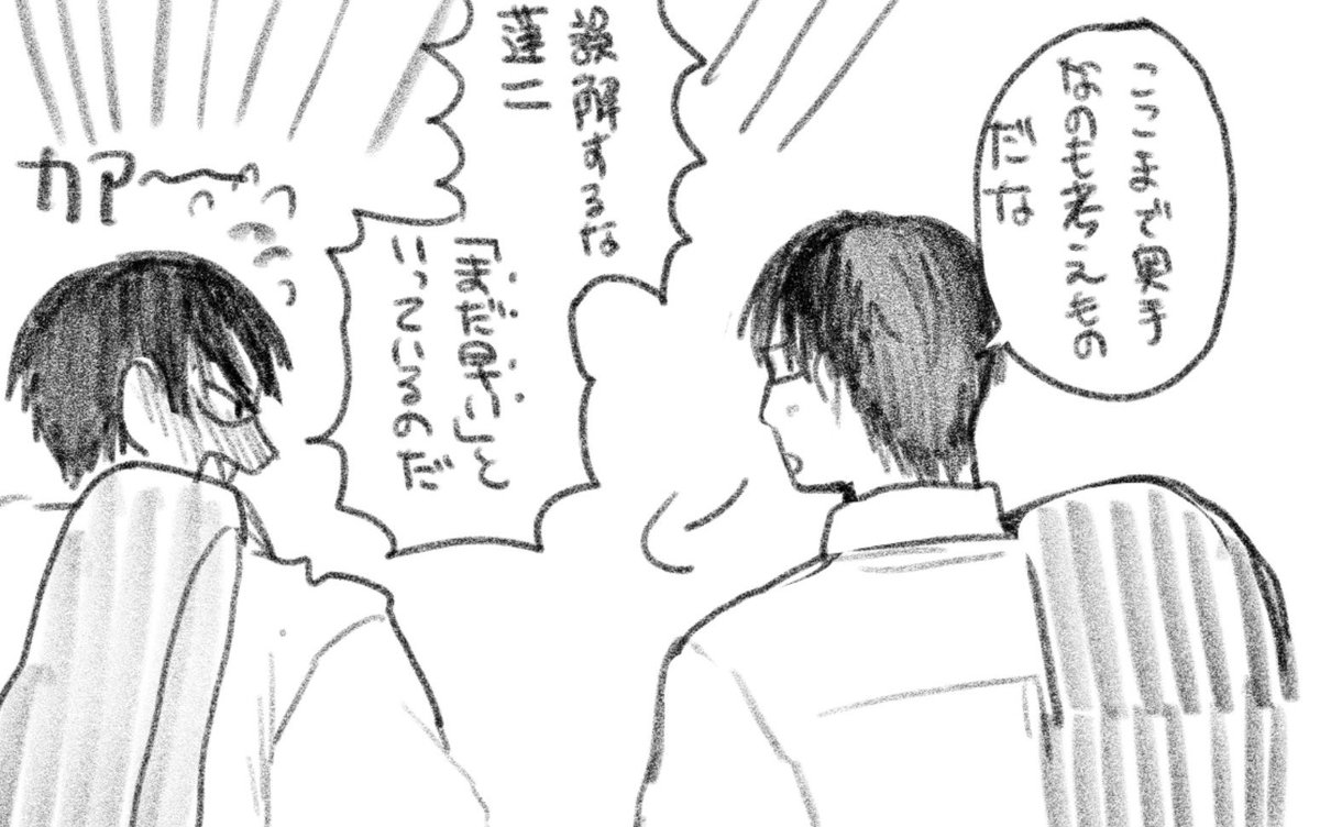 yt3msy's tweet photo. #tnpr夢　付き合っているさﾅょﾅﾆ゛が周りから色々言われている https://t.co/PTtNuAbqQb