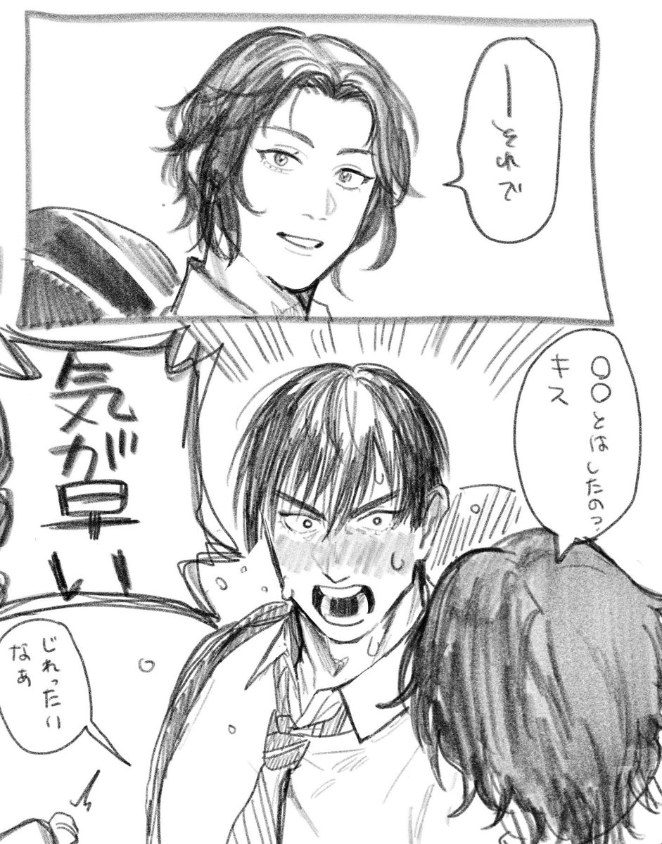 yt3msy's tweet photo. #tnpr夢　付き合っているさﾅょﾅﾆ゛が周りから色々言われている https://t.co/PTtNuAbqQb