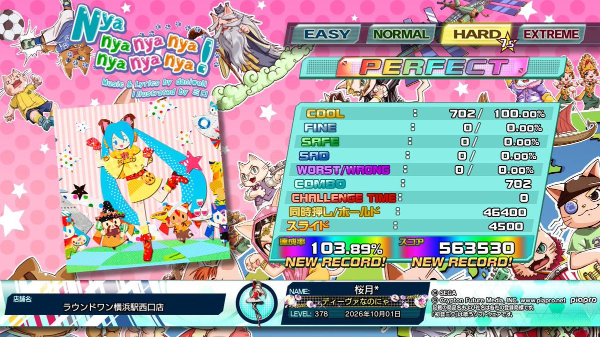 cherrymoon_39's tweet photo. Nyanyanyanyanyanyanya F0  222曲目‼️

偶然にも猫の日と同じ字並びになった
(｢・ω・)｢ﾆｬｰ https://t.co/ikvAP7mwyA