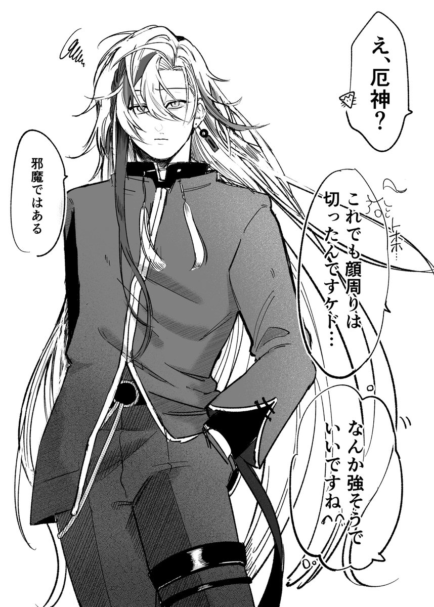 niginigineki's tweet photo. ※捏造
なんか髪伸びちゃって大変なｽｻﾞｸさん https://t.co/dwZSGNiuy7