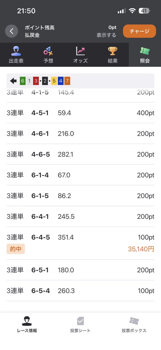 sake35apex's tweet photo. 上手すぎる https://t.co/oC1Hkuxsbh