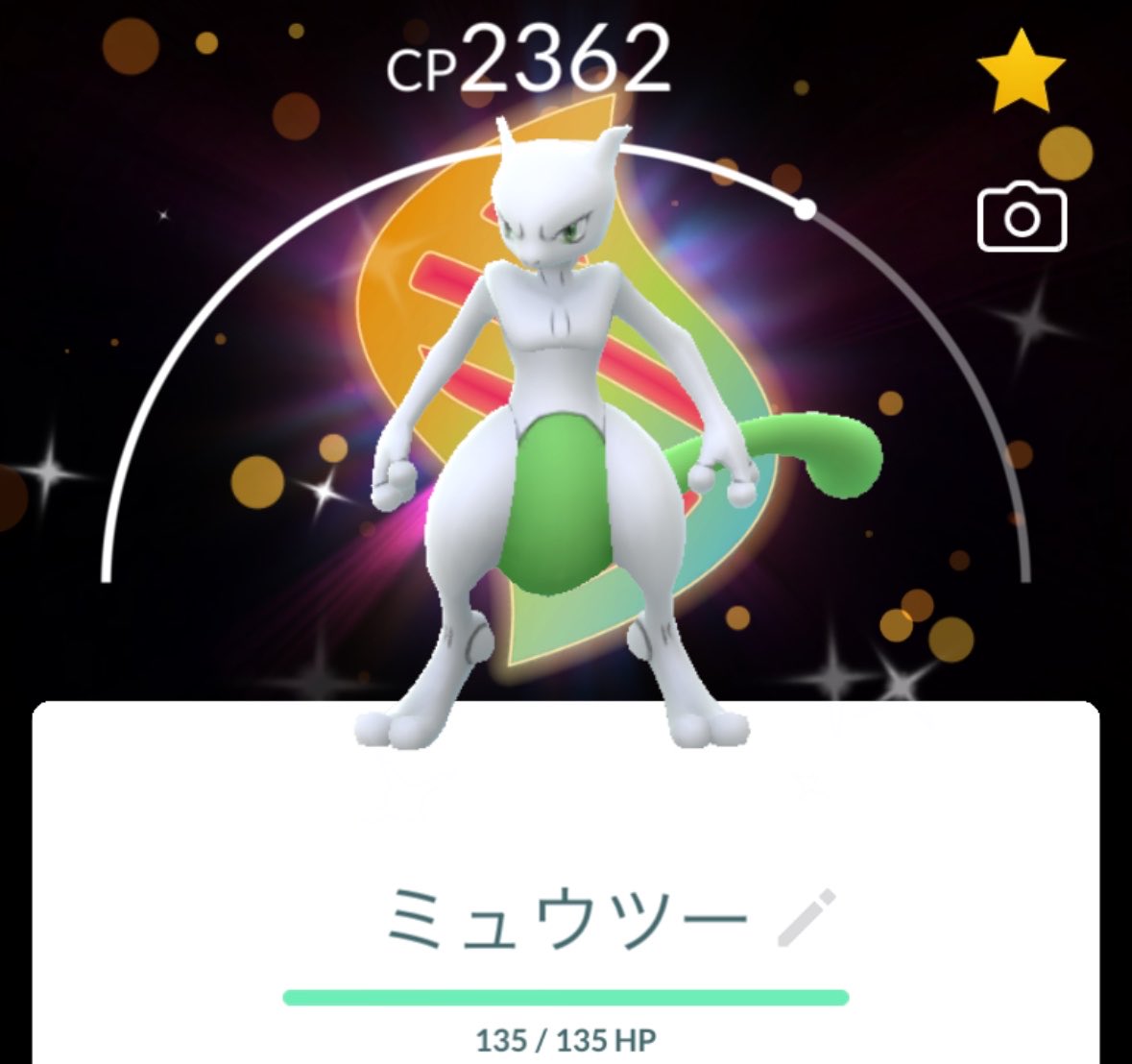 smsmjro's tweet photo. 求
go産親名指定可能
色違い
ガラルフリーザーinマスターボール

出
1匹につき15000yen
PayPayにて
又は
親名指定色違いセレビィ
ヴァーラーピカチュウ？
メガ背景ミュウツー

※高さ1.65m以上のサイズを求めてます。

#ポケモン交換
#ポケモンGO交換
#ポケモンGO https://t.co/wF3xE3gyAM