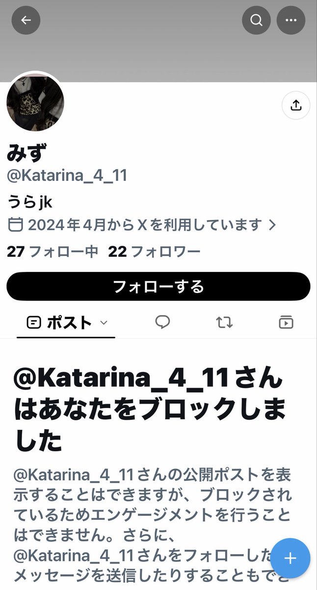 akiwvv's tweet photo. 拾い物の転売してる詐欺師です。
気を付けましょう！！ https://t.co/cuF9GUOGPF