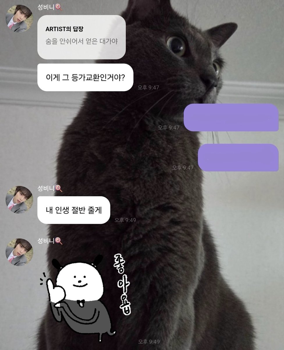 yang82mari's tweet photo. 등가교환이다! https://t.co/IkR9ElZjVT
