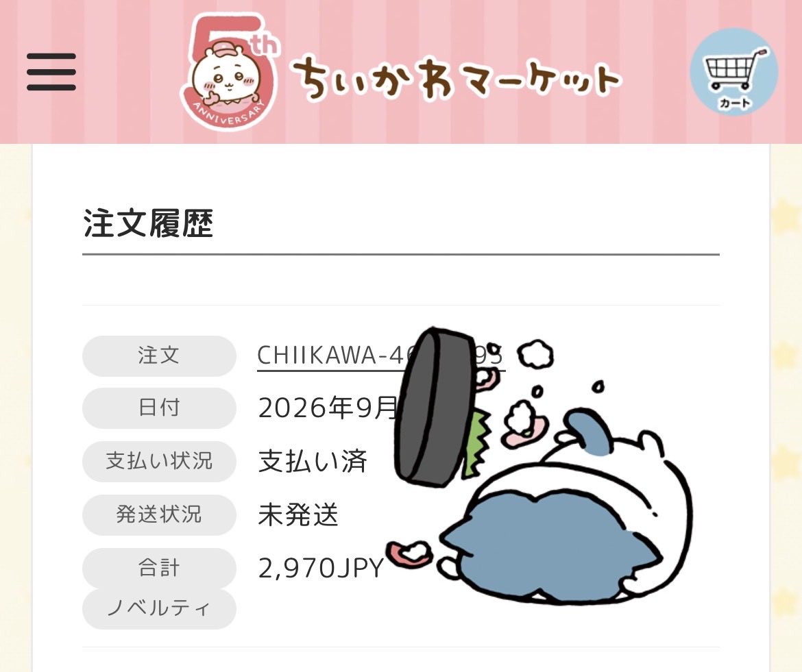 chikawaski's tweet photo. 1650円！！やすーい！
送料どーん！

は？ https://t.co/nFUBMfrTYB