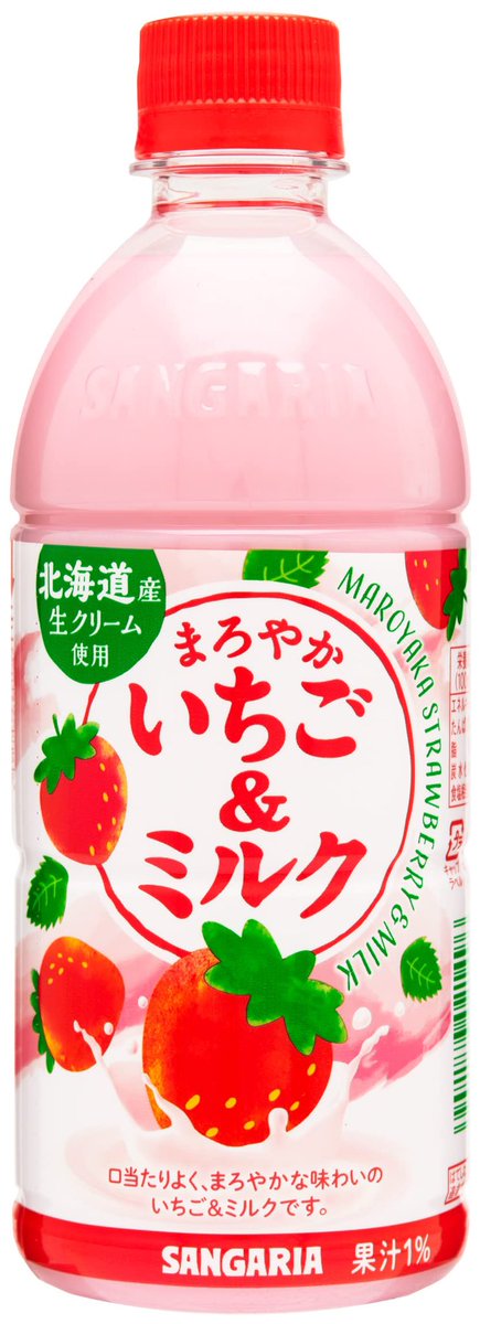 t51047's tweet photo. 【自称メンヘラが飲んでる飲み物3選】 https://t.co/55XH5eLcmS