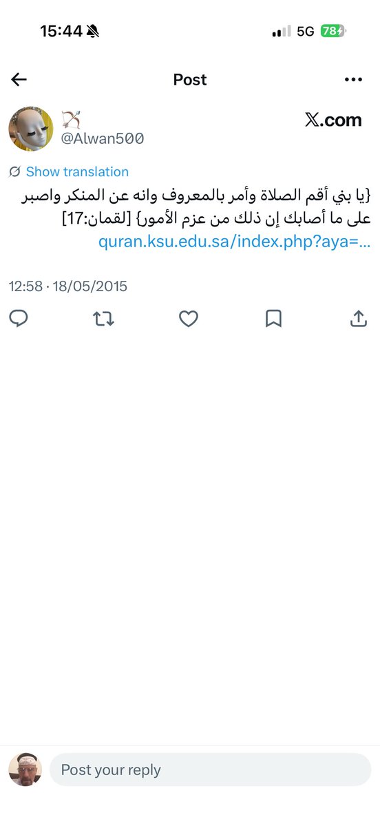 nilxx6's tweet photo. @Alwan500 @chrisoElliot ليش مايكون القصد انه انتبهي تقدمين على خطوه تندمين عليها فالمستقبل واطلبي الله الثبات والهدايه حتى لاتظلم الطرف الاخر، ايضا من كلامك فسرتيها انهم يهددون واسلوب الوعظ مايمشي علينا وسوو اللي تبون لاتشيلون هم طبعاً هذي صوره لاحد تغريداتك ايام التوبه شكلها😁 https://t.co/dj3x6iVs4u