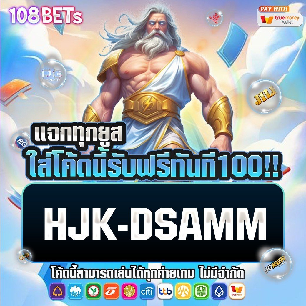 tangpaina599's tweet photo. 🎯 ฝาก 1 รับ 50
🌟 ทำ 600ถอนได้50
🧧Code : DBPAY-F50
🎮 >>  https://t.co/pzksSEZpY3

🎁แจกทุนฟรีไห้ทดลองเล่น100
🧧Code : HJK-DSAMM
📲:  https://t.co/xWi0lda0nc

#1รับ50 #เครดิตฟรี50 #เครดิตฟรี #โปรทุนน้อย https://t.co/qlM0w3MfDZ
