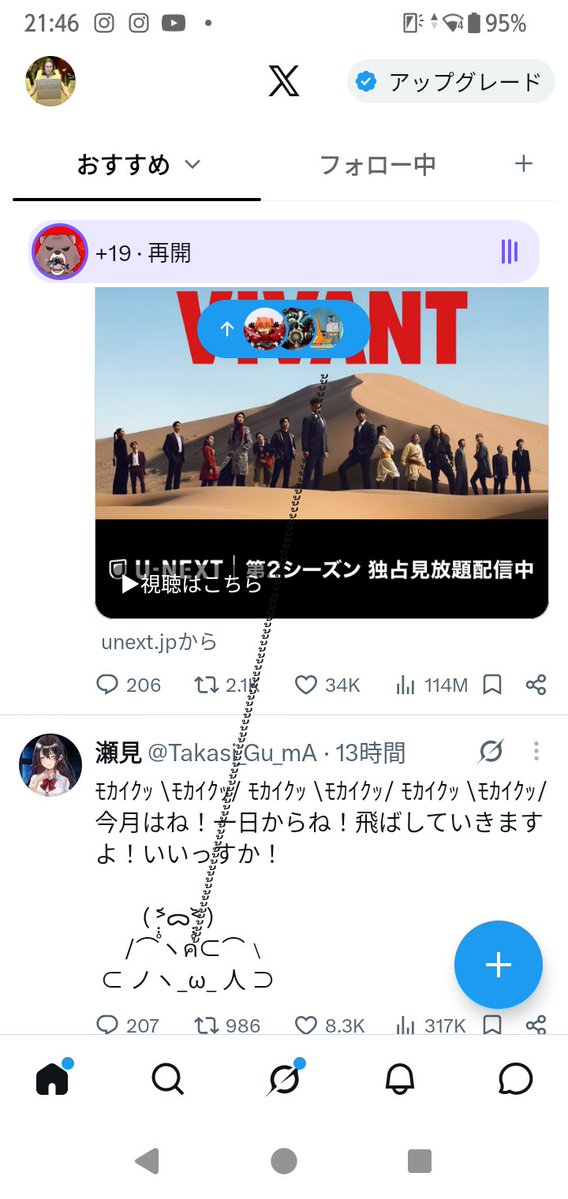 ym33365963's tweet photo. @Takasi_Gu_mA VIVANTにかけるな https://t.co/hmRwbcLlv0