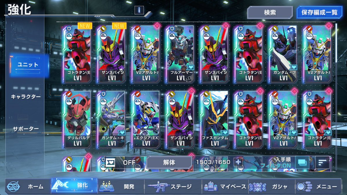 oxalic's tweet photo. 400連でUR22
機体17:V2ABx3/ザンスパインx4/ゴトラタンx4
戦艦5:限定x3/ライバルタグ/逆シャアタグ
交換はV2ABとゴッドにするか https://t.co/jaYjPRvQeE