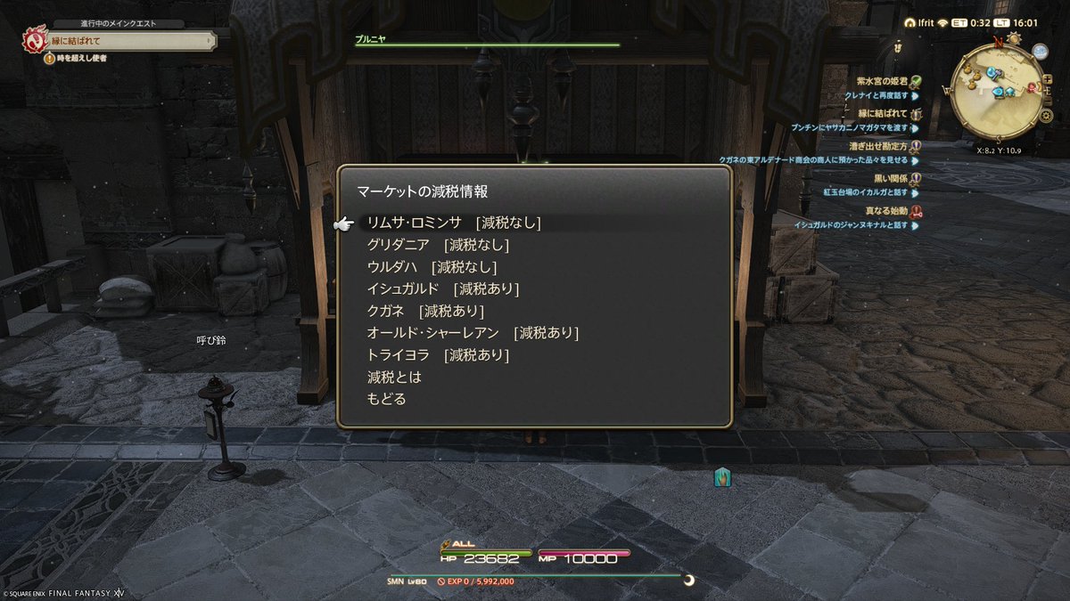 rinnemimoza's tweet photo. 【蒼天入りした若葉のみんなへ】
イシュガルド入りしたら、最初にやることはなんだと思いますか??

そう！リテイナーの所属国を三国からイシュガルドに変えるのです！
マケボ販売時の税率が5%から3%に下がります！
※鯖によっては減税対象でない場合も
変更はリテイナー管理人より
#FF14初心者 https://t.co/7pF9FtLLaP