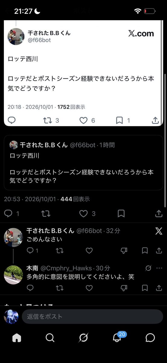 unitabetainya's tweet photo. @f66bot @fs_inumi2 さっきまでビビって謝ってたくせに

今更強がるのは無理があるって😂笑

次は勝てるように頑張って😁✌️W https://t.co/zCcZTqmwyR