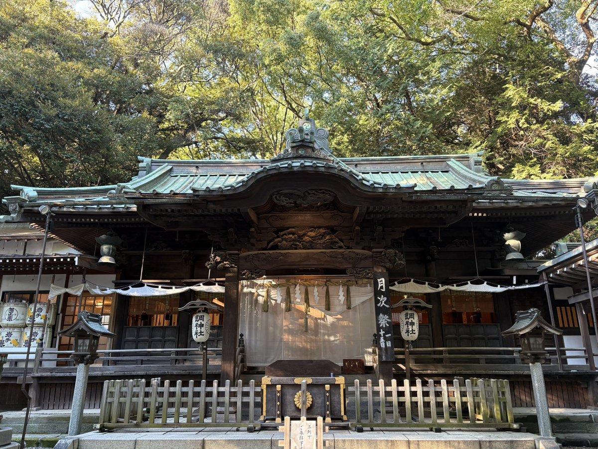 okubo_ikuko's tweet photo. 神社参拝⛩️✨
気持ちよかったー！
お気に入りのポケストップでギフトもゲット🎁😊
楽しかったな♪ https://t.co/39j74YyKbu