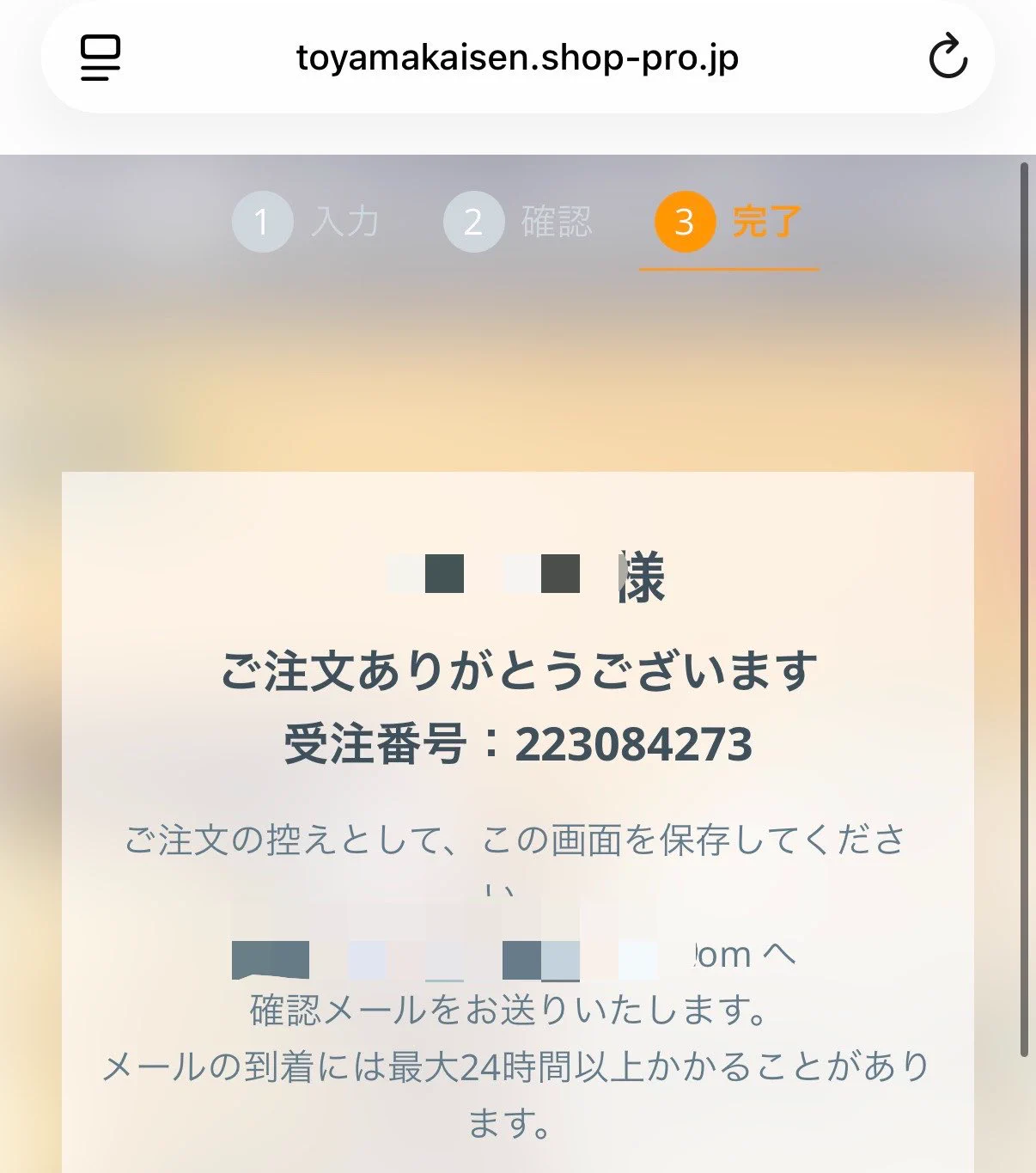 たらさん確認用です。 SITO.(シト) on X: 
