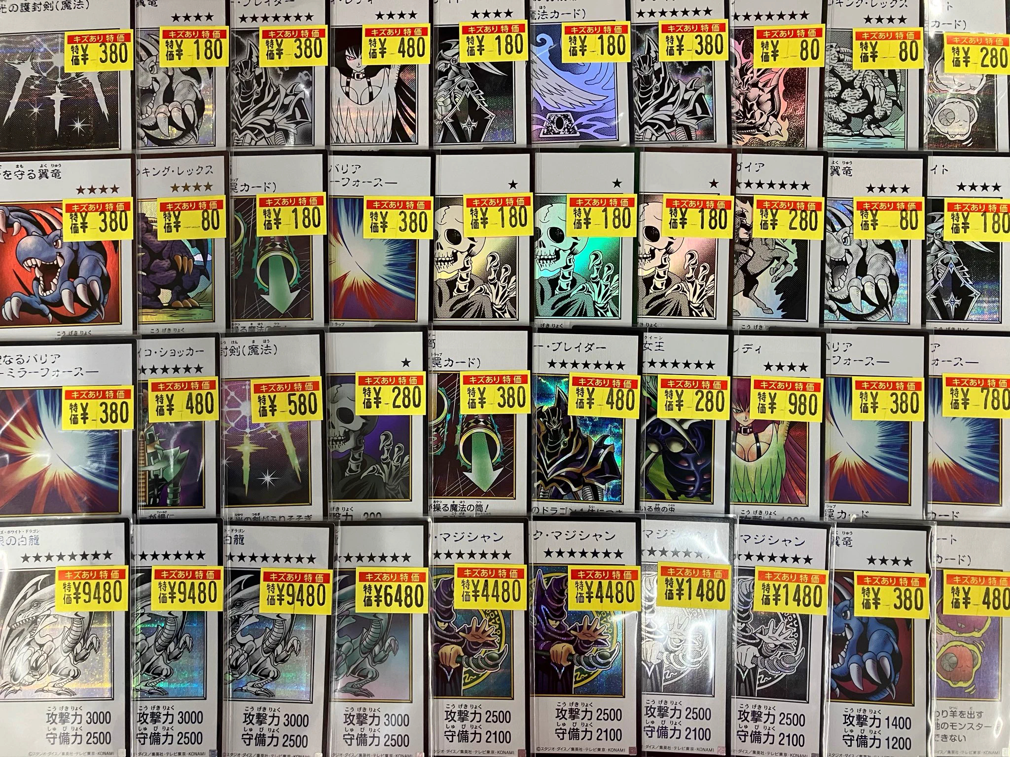 林*子様 遊戯王　２期　スーパー〜シークレット　147枚　まとめ売り ドラゴンスター日本橋2号店 в X: „👁️‍🗨️遊戯王👁️‍🗨️ MANGA